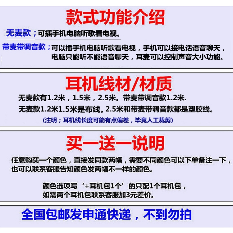 耳机挂耳式有线带麦跑步线控重低音通话mp3手机电脑通用不入耳