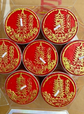 新款金榜题名 文昌塔蜡烛 考试用的蜡烛