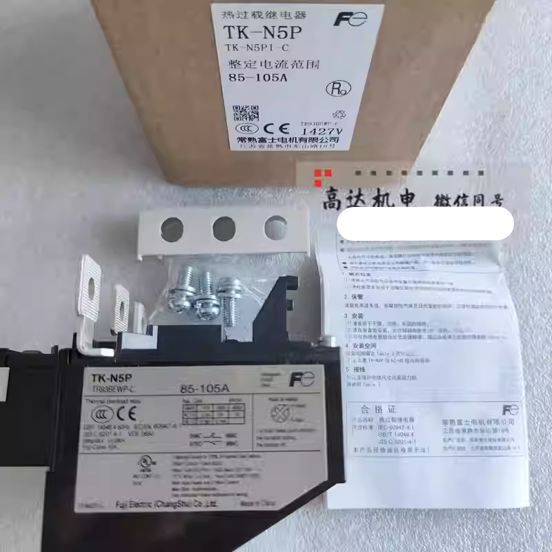 富士接触器热过载保护继电器TK-N2P TR N3P E2 E5 E6 N7P N8 N10 - 图2