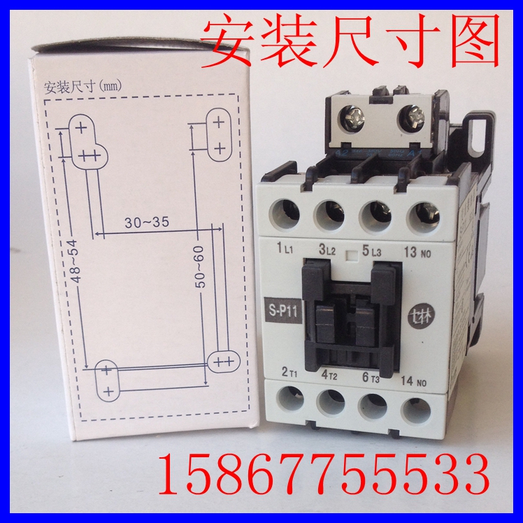 全新交流接触器S-P11 P16 P21 P25 P30T P35T P40T P50T P60T低压