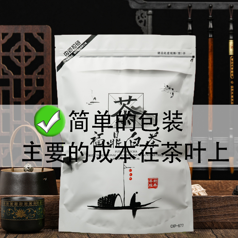 500g茶叶正宗白茶陈年福鼎老白茶散装寿眉荒野贡眉散茶福建非特级 - 图2