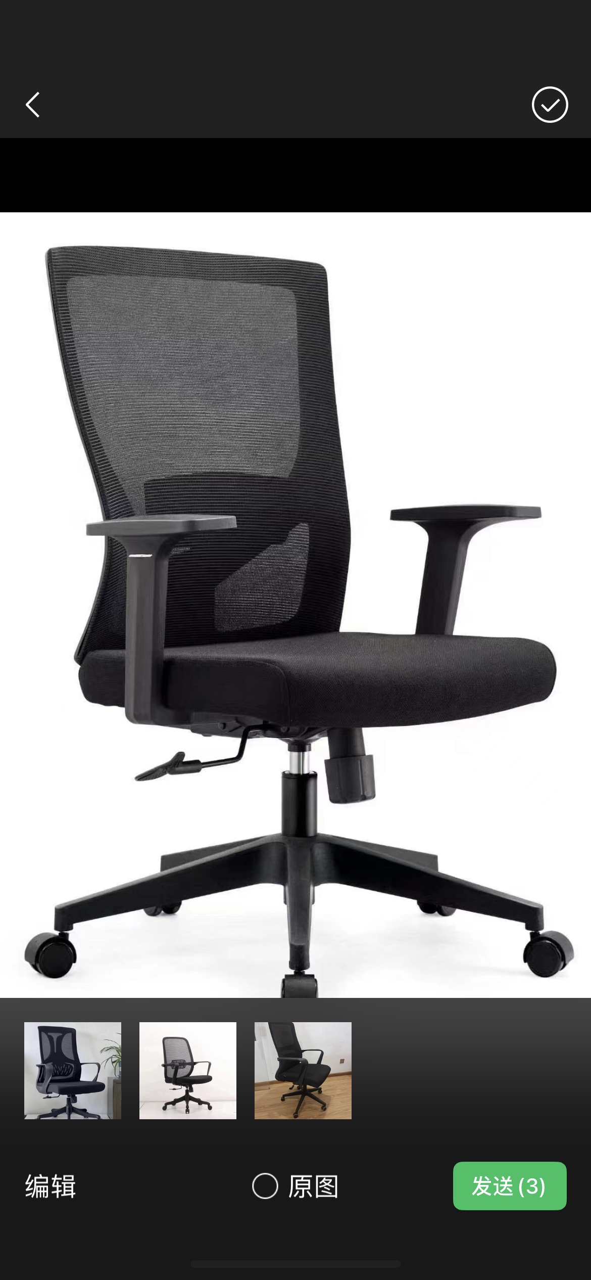 办公职员椅透气舒适久坐靠背网椅学生家用电脑椅简约可躺升降转椅,淘宝优惠券,粉丝福利购,淘宝优惠卷