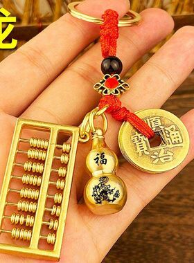 仿黄铜活动算盘一响黄金万两招财转运保平安随身汽车钥匙挂件挂饰