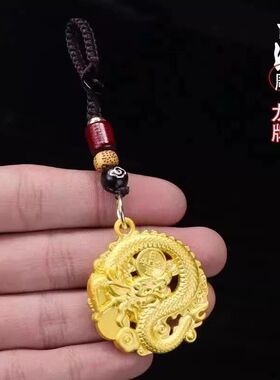 纯黄铜龙年招财手工挂饰龙牌钥匙链精致挂件饰品高级龙牌创意礼物
