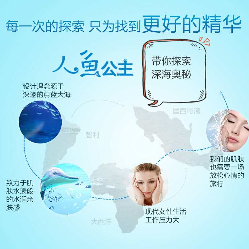 伊贝诗海洋女补水提亮肤色面膜贴 颜妆化妆品贴片面膜