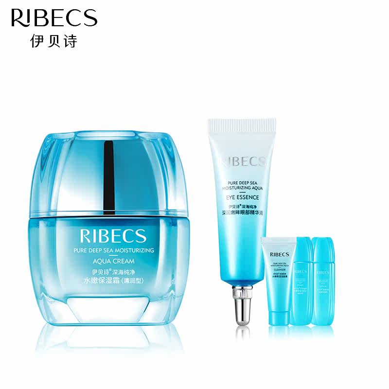 伊贝诗深海纯净水嫩清润型保湿霜 颜妆化妆品乳液/面霜