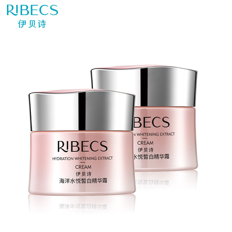 伊贝诗海洋水悦皙白精华霜清爽面霜 颜妆化妆品乳液/面霜