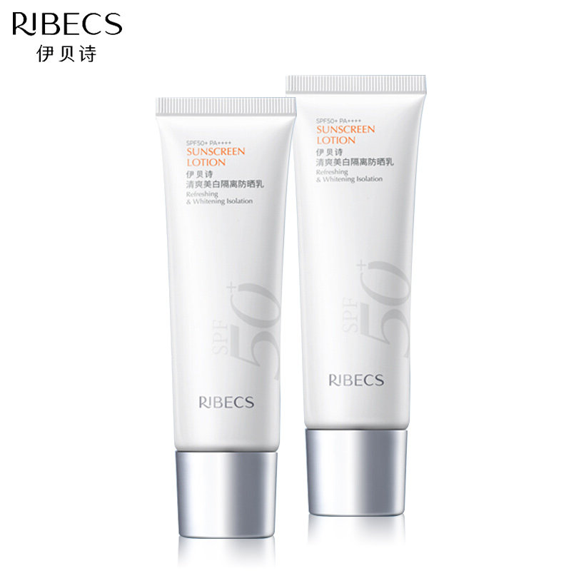 伊贝诗女面部户外防紫外线不防晒霜 颜妆化妆品防晒霜