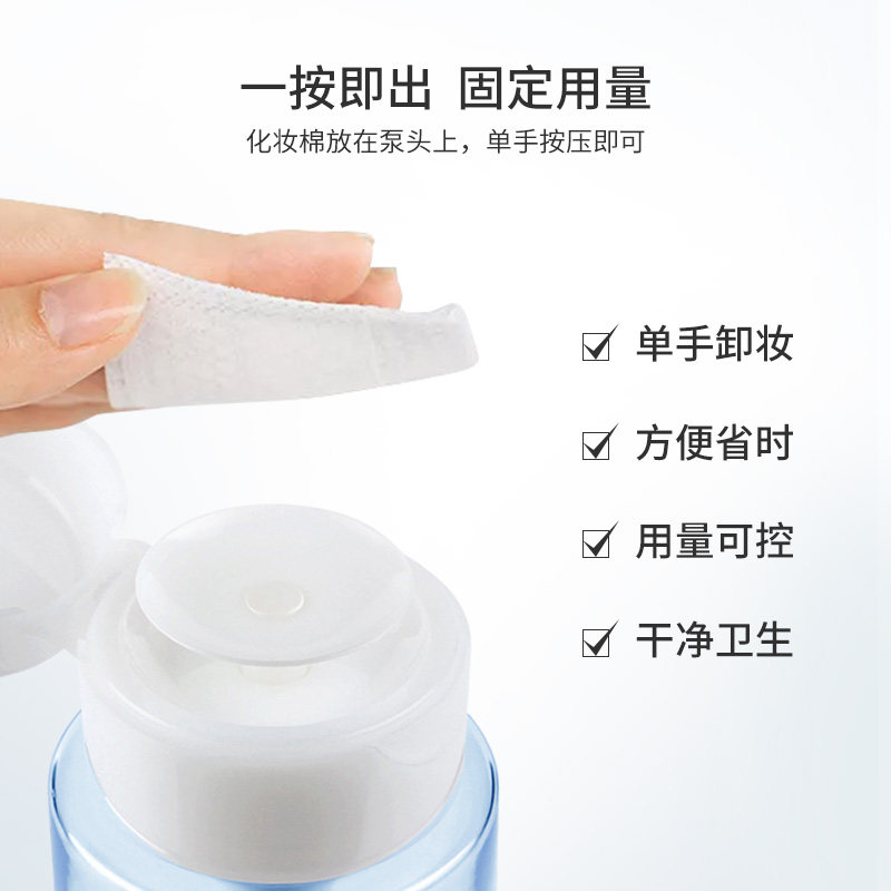 伊贝诗净颜柔润卸妆水脸部温和清洁 颜妆化妆品卸妆