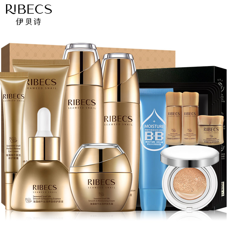 伊贝诗蜗牛原液补水六件套官网套盒 颜妆化妆品面部护理套装