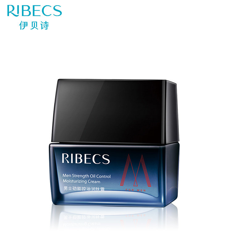 伊贝诗男士劲能控油补水滋润润肤霜 颜妆化妆品男士面部乳霜
