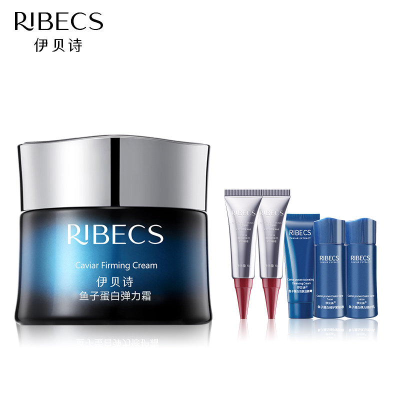 伊贝诗鱼子蛋白弹力修护霜滋润面霜 颜妆化妆品乳液/面霜