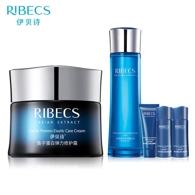 伊贝诗鱼子蛋白弹力修护霜滋润面霜 颜妆化妆品乳液/面霜