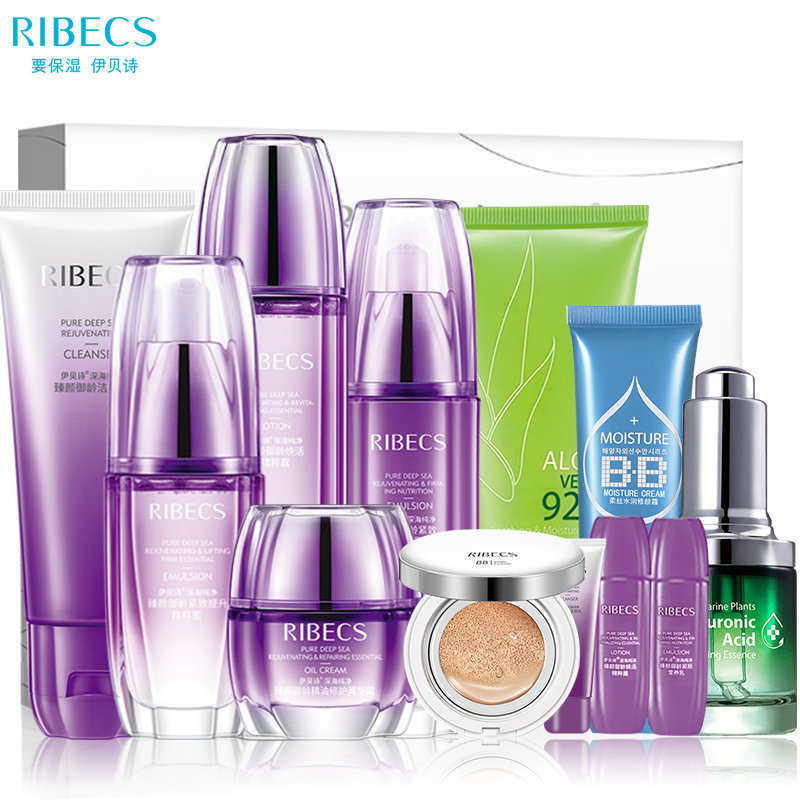 伊贝诗臻颜御龄套装女补水乳套盒 颜妆化妆品面部护理套装