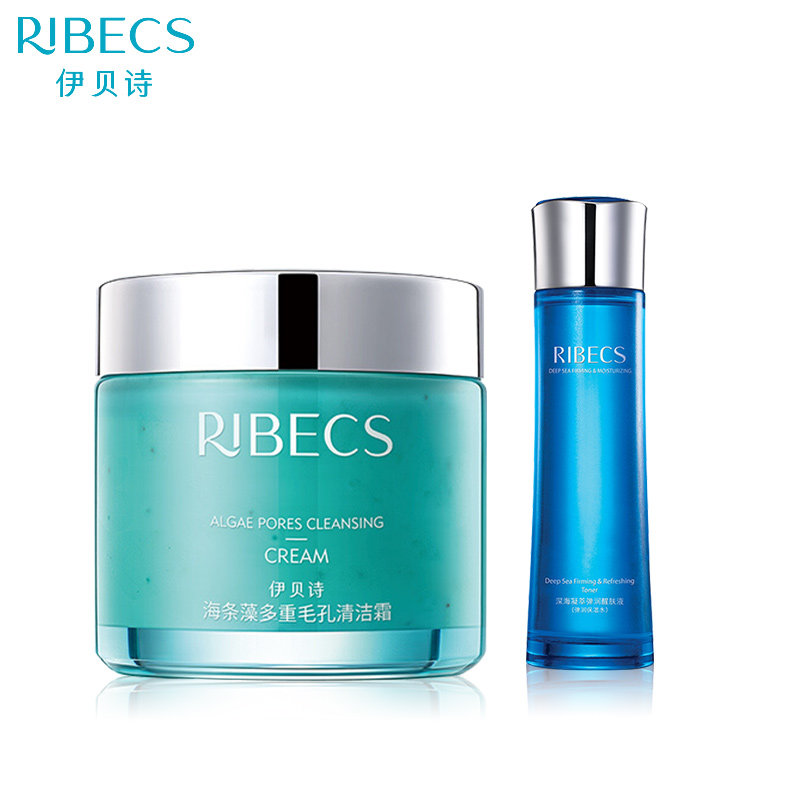伊贝诗海条藻多重毛孔排浊清洁霜 颜妆化妆品洁面