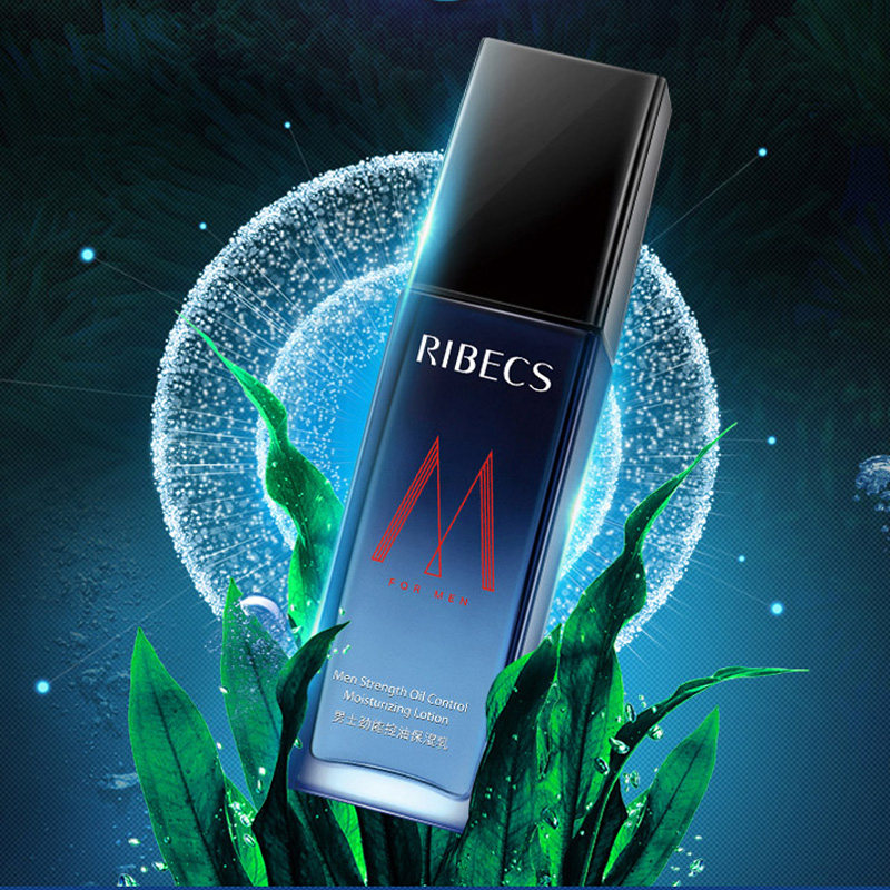 伊贝诗男士劲能控油补水不保湿乳 颜妆化妆品男士面部乳霜