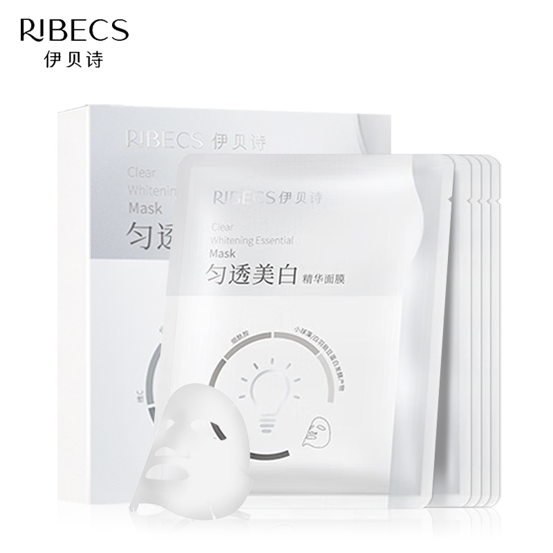 伊贝诗匀透美白精华面膜控油贴片 颜妆化妆品贴片面膜