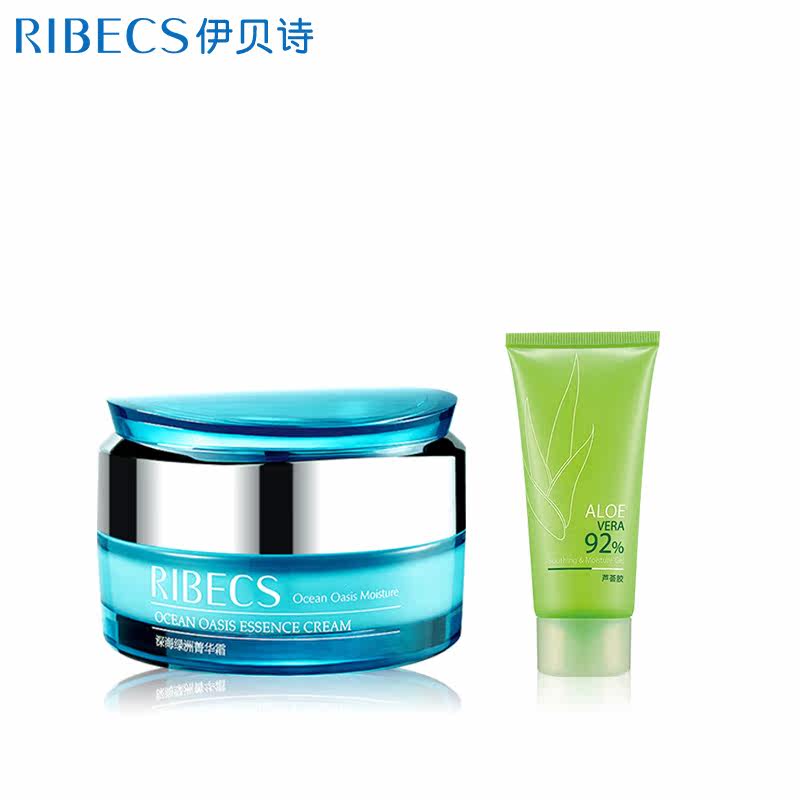 伊贝诗深海绿洲菁华霜补水滋润面霜 颜妆化妆品乳液/面霜