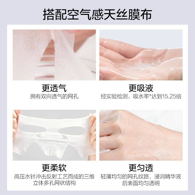 伊贝诗精华水润弹力面膜女鱼子酱 颜妆化妆品贴片面膜