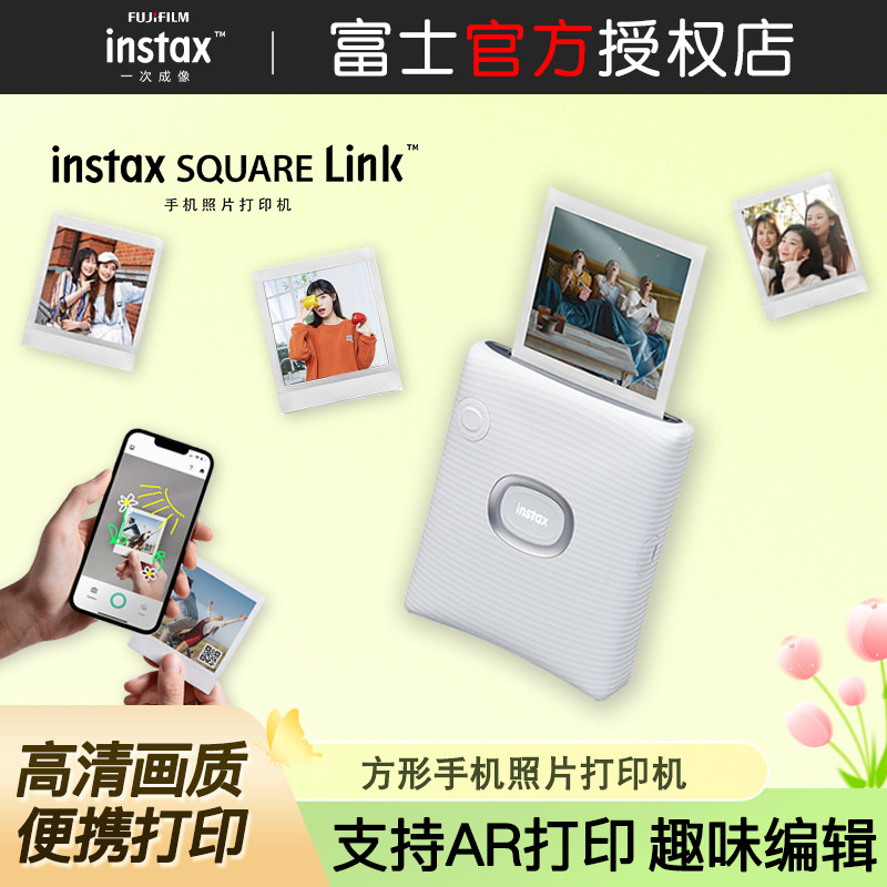 打印胶片是什么富士SQUARE Link打印机真能边刷小红书边出片？_https://www.jmylbn.com_新闻资讯_第3张