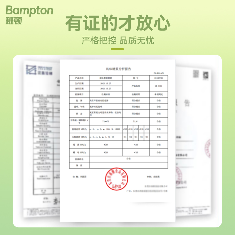 班顿纯蔗糖糖浆750ml白砂糖浆1kg咖啡奶茶店专用烘焙原料糖水太古