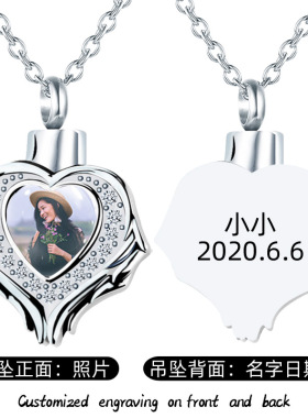 项链吊坠骨灰项链刻字