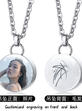 项链吊坠纪念骨灰项链