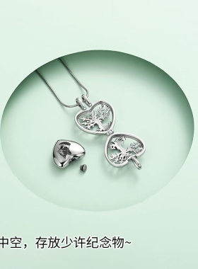 纪念宠物毛发亲人骨灰吊坠刻字