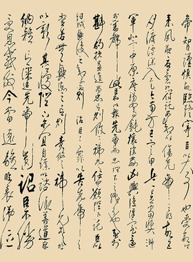 书法岳飞诸葛亮中式客厅卷轴画