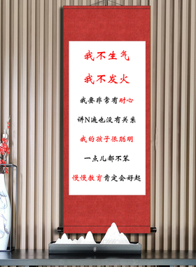 生气发货习惯书房字画装裱
