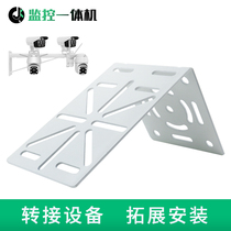 Monitoring camera bracket universal duckbill head wall mounted ball machine gun machine multifunction steel switching plate matching screw bag
