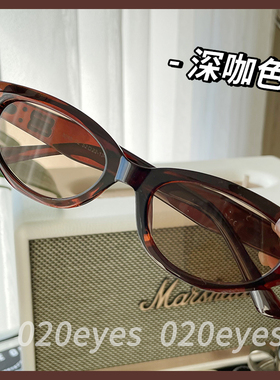 时髦精拍照复古猫眼框近视墨镜女