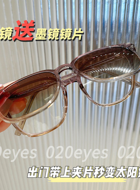 可配近视磁吸夹片大方框墨镜防晒