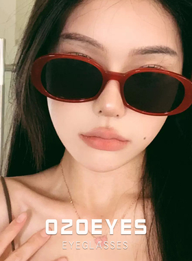 可配近视复古椭圆框墨镜显脸小女