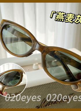高级感复古猫眼可折叠眼镜近视女