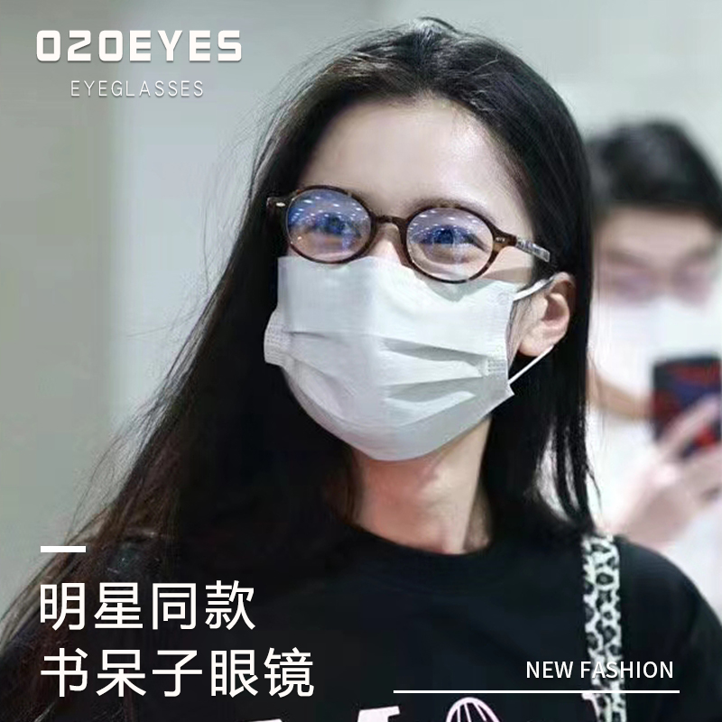 素颜玳瑁色椭圆书呆子眼镜女小框可配高度数近视防蓝光dowdy眼睛 - 图0