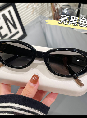 复古窄框猫眼太阳镜女款可配近视