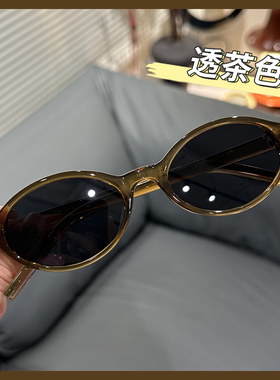 韩系书呆子近视太阳镜防紫外线女