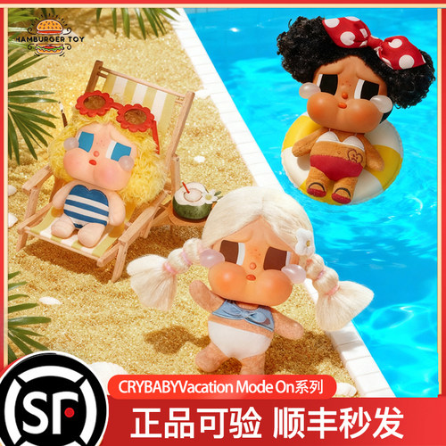 泡泡玛特哭娃CRYBABY Vacation Mode On搪胶毛绒挂件恋夏一族盲盒 - 图1