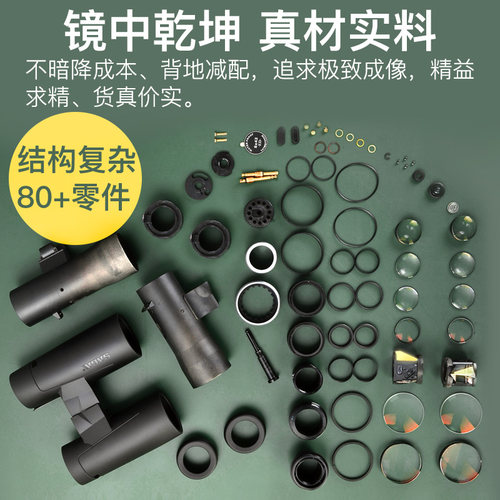 SAGA萨伽ED镜片双筒望远镜8X42/10X42高倍高清专业级防水寻蜂观鸟 - 图0