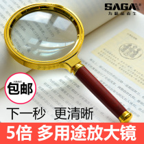 Mini Diamond Wen Play Appraisal Special Portable Seniors Read High Definition High Times Children 5 Times Holding Magnifying Glass