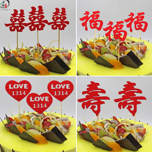 菜品摆盘冷菜装饰长牙签点缀喜宴创意水果签竹签喜厨师盘饰小摆件 - 图0
