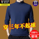 Woodpecker German long-sleeved T-shirt men's base shirt autumn and winter