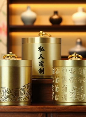 黄铜烟灰缸有盖新中式防飞灰