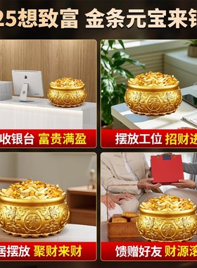 金砖合金摆件招财元宝开业乔迁