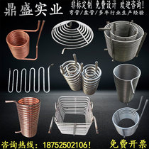 Stainless steel red copper titanium iron spiral coil pipe bending process customized mosquito coil steam cooling evaporator for heat exchange serpentine