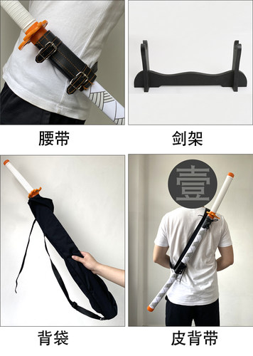 鬼灭之刃日轮刀COS炭治郎我妻善逸富冈炼狱居合刀武器木刀未开刃 - 图2