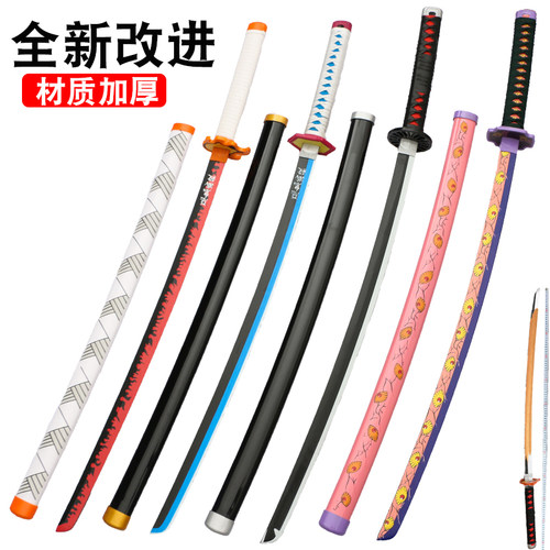 鬼灭之刃日轮刀COS炭治郎我妻善逸富冈炼狱居合刀武器木刀未开刃 - 图1
