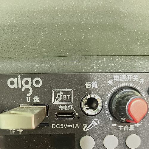 适用aigo手提蓝牙音箱户外音响播放器DC5V-1A充电器数据线 - 图1