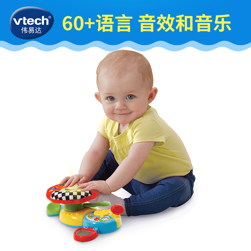 VTech伟易达婴儿车方向盘仿真声光挂件宝宝模拟驾驶早教益智玩具 - 图2